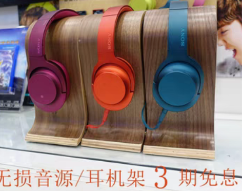 转卖正品国行Sony/索尼 MDR-100...