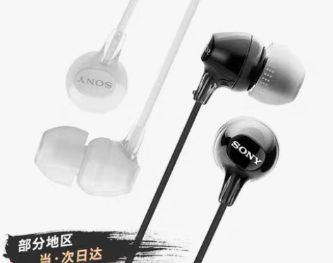 转卖Sony/索尼 MDR-EX15LP ...