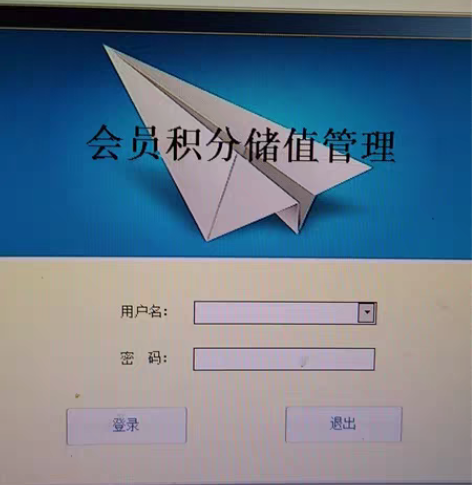 #技能#软件开发cs架构 各种电脑管理小软...