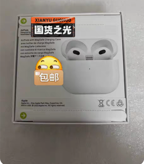 包邮【求/收】当神不让 死寂红莲 同人 《...