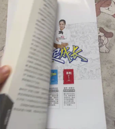 包邮全新未用小熊图书 人教版王后雄2022...