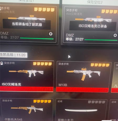 包邮cod19 使命召唤19传火，新步枪、...