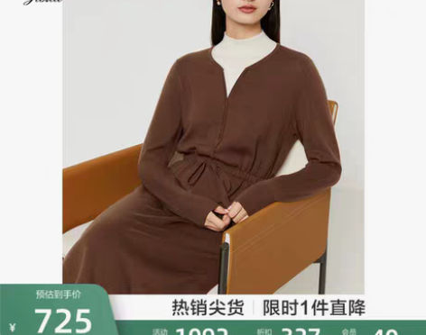 转卖JZ玖姿半高领假两件连衣裙女装2023...