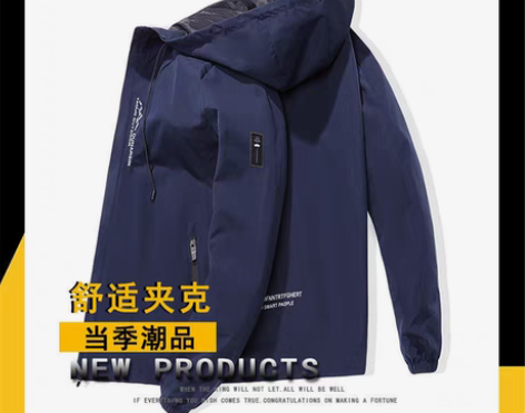 包邮【啄木鸟】秋季新款男士外套青年纯色连帽...