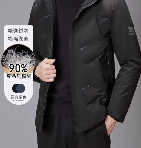 包邮雪中飞短款羽绒服新款男加厚保暖冬款连帽...