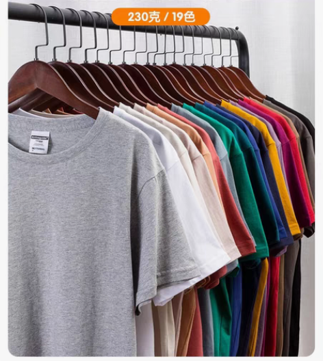 包邮230克纯棉纯色不透纯棉圆领短袖T恤长...