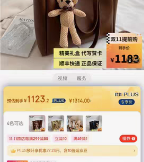纪诗哲轻奢品牌奢侈品包包女包单肩包女新款托...