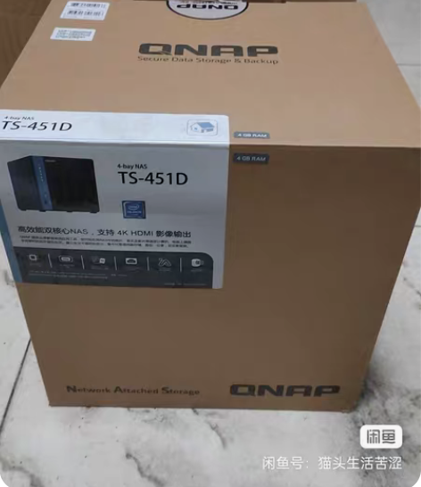 威联通 ts-451d，已升级8G内存，2...