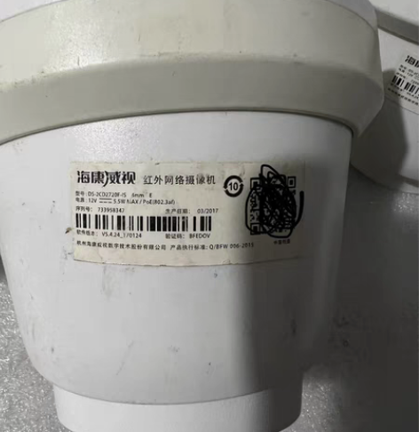 海康威视 DS-2CD2720F-IS 4...