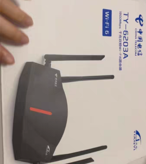 包邮天邑TY-6203A电信wifi6 千...