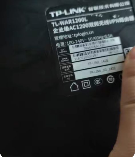 包邮tp企业级路由器 tl-war1200...