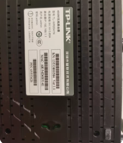 包邮450M，TP_Link，WR2O41...