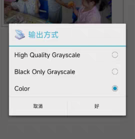 包邮安卓手机软件，普通打印机，老款打印机都...