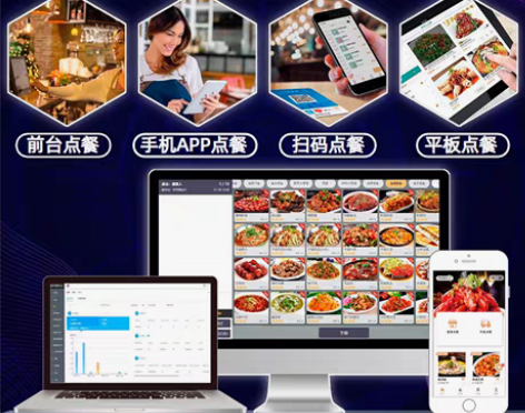 餐饮店收银机系统软件火锅烧烤奶茶店扫码点餐...