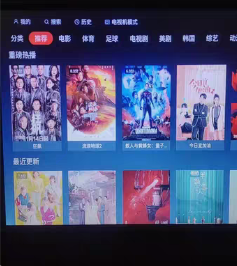 包邮二手魔百盒cm301机顶盒,华为海思3...