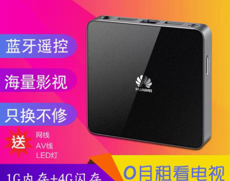 转卖Huawei/华为 MediaQ M3...