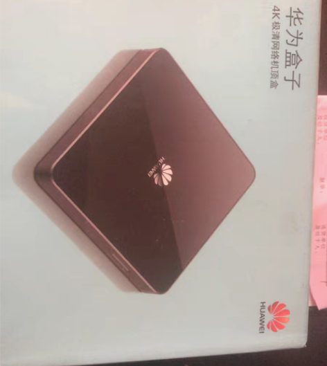 华为盒子 华为电视盒子 m330 感兴趣的...