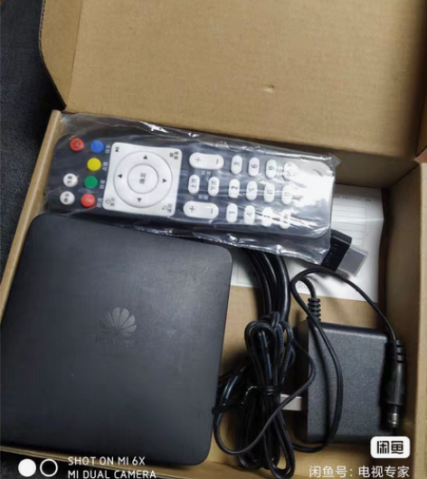 华为智能机顶盒ec6108v9 九新整套，...