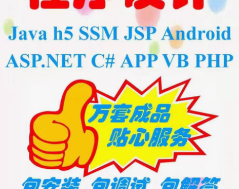 包邮java企业公司网络网上在线线上办公自...