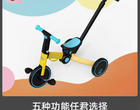 转卖平衡车儿童1一3无脚踏滑行车2岁入门宝...