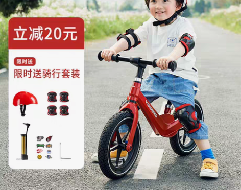转卖平衡车儿童学步滑步车无脚踏滑行车1-2...