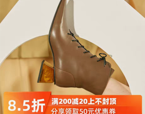 转卖NEEDLE【时间证人】咖啡色真皮高跟...