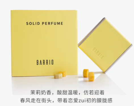 转卖巴莉奥barrio小羊皮香膏半格诗 小...