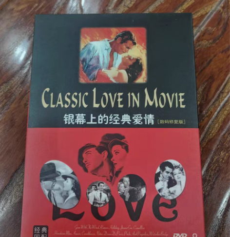包邮正版全新银幕上的经典爱情套装数码修复版...