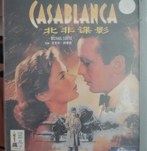 正版中凯dvd 北非谍影 30元起售，江浙...