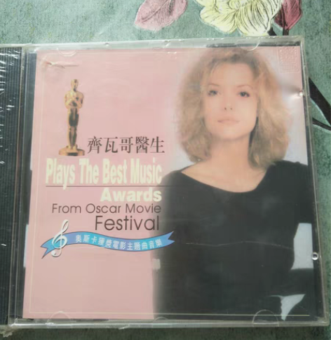 闲情旅游 东欧乐曲婉约飘荡 名曲野蜂飞舞 ...