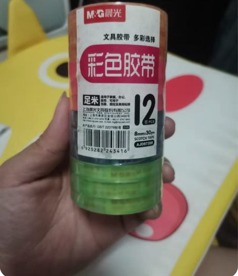 1桶12卷 晨光透明胶带小号胶布小卷细胶带...