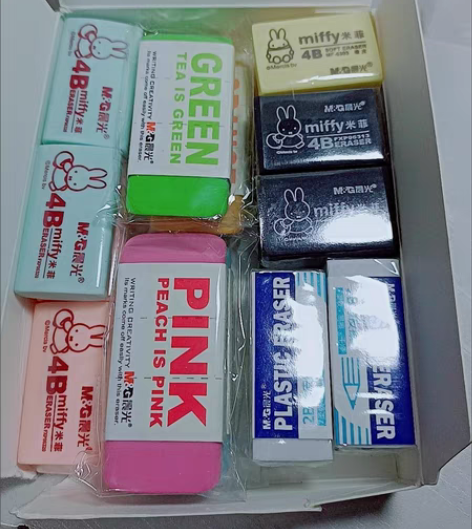 包邮【文具捡漏】晨光学生橡皮美术2B橡皮米...