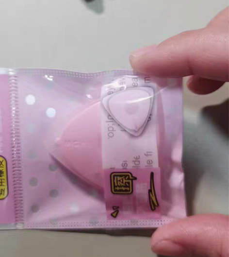 转卖【狂欢价】晨光文具热可擦橡皮可擦笔用橡...