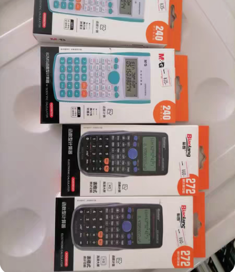 计算器（新的）处理了 感兴趣的话点“我想要...