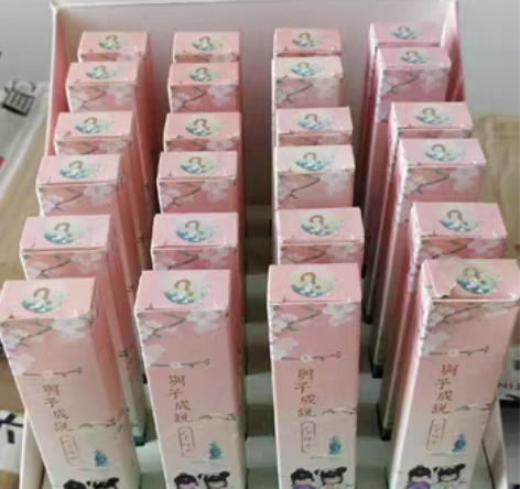 包邮晨光与子成说盲盒 全针管中性笔 一盒2...