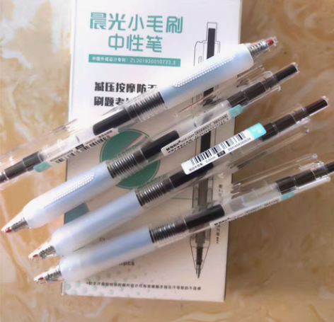 包邮晨光简系列小毛刷按摩护套AGPJ340...