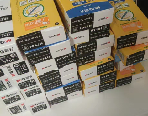 包邮晨光优握AKPH7101按动可擦握笔0...