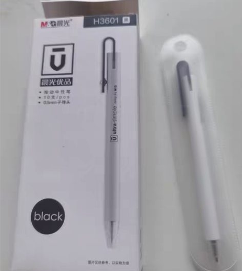 晨光优品h3601按动结构缓冲中性笔B20...