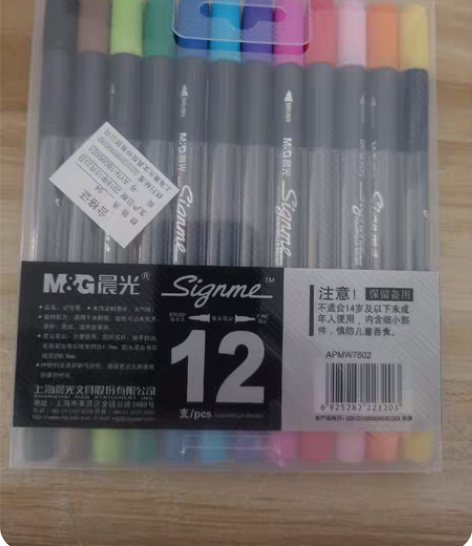 包邮晨光 12色 APMW7602  赛美...