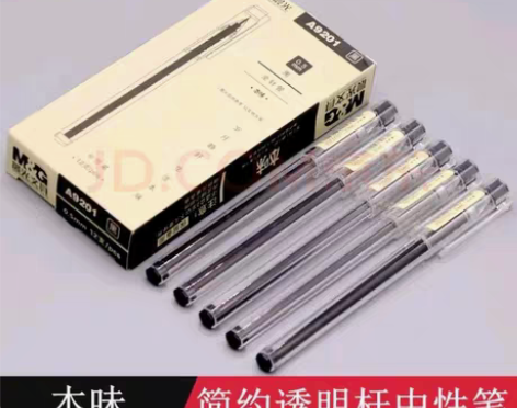 晨光陶瓷球珠中性笔本味AGPA9201黑0...