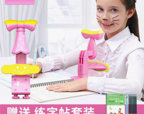 转卖猫太子 视力保护器 感兴趣的话点“我想...