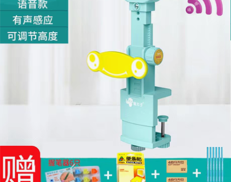 转卖猫太子坐姿矫正器儿童写字防低头神器预防...
