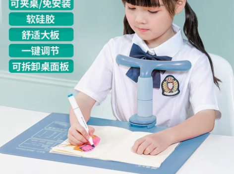 转卖猫太子坐姿卫士写字矫正器防近视支架书桌...