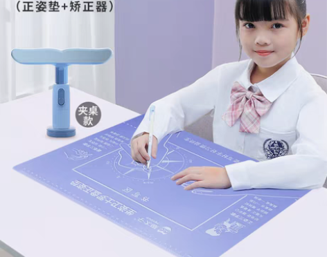 转卖【过年不打烊】猫太子小学生正姿垫儿童坐...