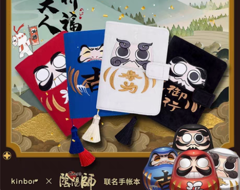 包邮kinbor X 阴阳师 A6手帐本招...