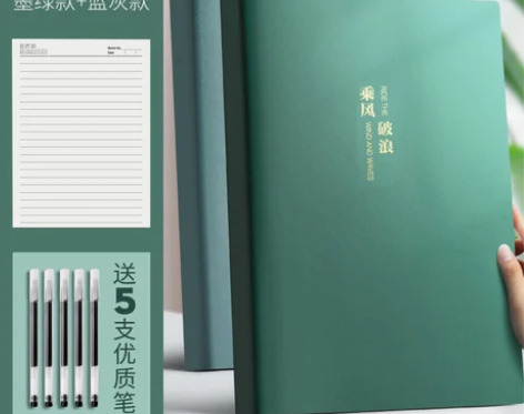 转卖三木a4康奈尔笔记本大本子5r记忆法横...