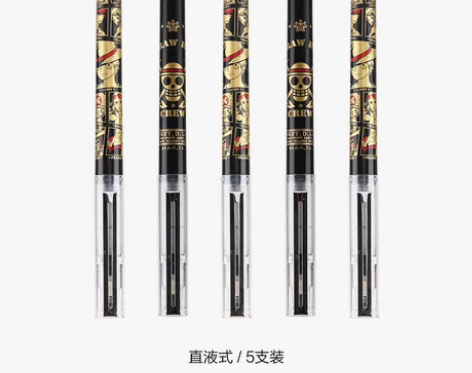 转卖晨光航海王直液式限定签字笔。我本人也是...