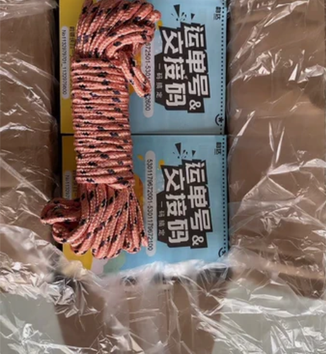 包邮韵达交接码电子面单 本子 10本x1...