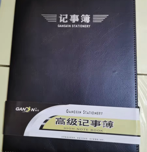 包邮包邮全新皮面本，A4记事本，会议记录本...
