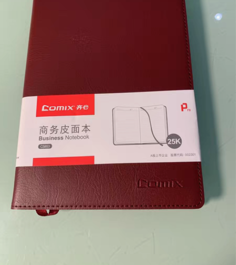 1-11 全新齐心A5皮面商务横线本 米黄...